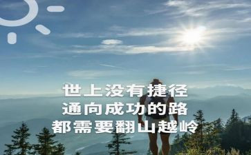 我不再尴尬的作文5篇