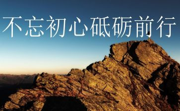 砥砺青春演讲稿8篇