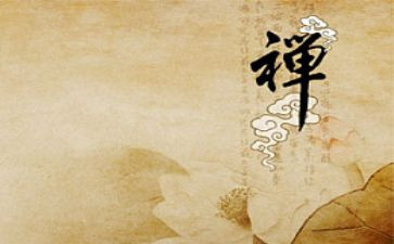 禅与佛五分钟演讲稿优质5篇