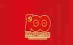 党成立100周年演讲稿6篇