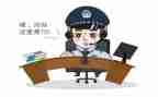 110辅警工作心得体会8篇