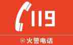 119宣传工作总结7篇