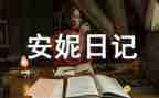 119消防培训总结最新6篇