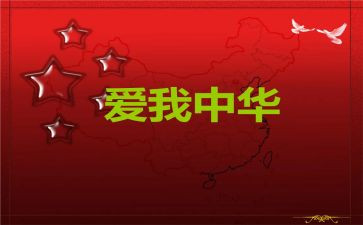 129活动策划案的模板精选6篇