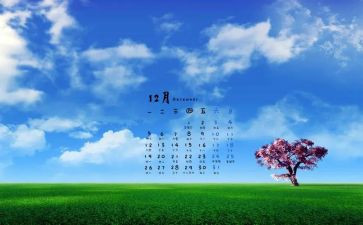 大学英语六级作文202312月作文优秀6篇