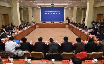 18大政治调研报告6篇