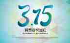 315调研报告范文优秀8篇