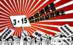 315公司活动策划方案范文优秀7篇