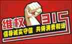 315活动方案策划优秀7篇