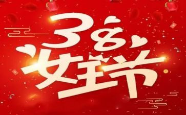 38超市活动方案参考8篇