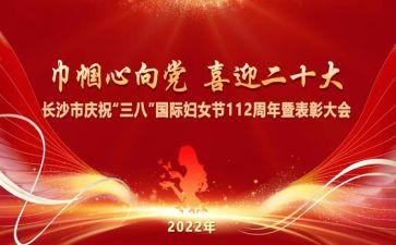 托班38亲子活动方案8篇