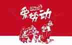 512护理演讲稿5篇