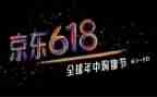 商场618活动方案精选7篇