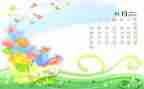 6月份幼儿小班工作总结8篇