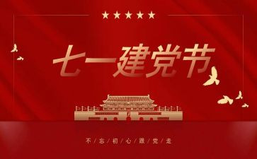 gf-2024-0171合同模板5篇