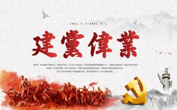 71会议心得推荐7篇