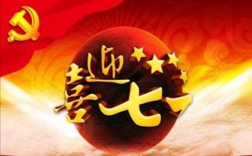 gf-2024-0171合同推荐5篇