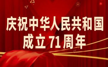 gf-2024-0171合同5篇