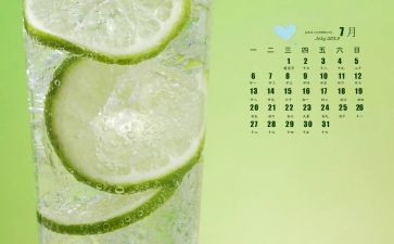 7月策划活动方案8篇