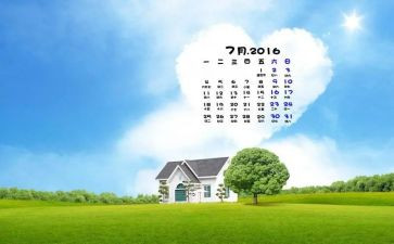 幼儿园3～7月份工作计划5篇