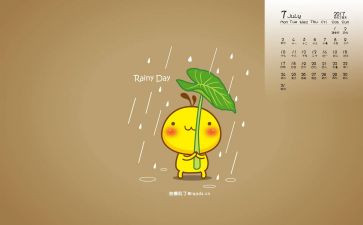 7月工作计划推荐8篇