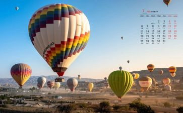 7月份的工作计划参考6篇