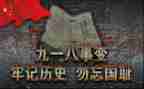 918校长讲话稿最新7篇
