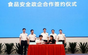 平安办工作计划8篇