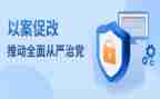 以案为戒以案促改心得体会推荐7篇