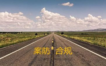 安全教案防溺水教案5篇