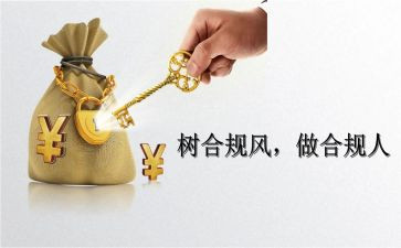 安全教案防溺水教案最新5篇