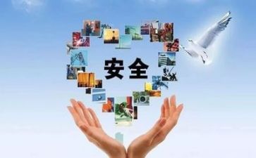 下半年安全工作计划通用7篇
