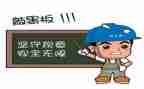 培训安全后心得体会范文最新8篇