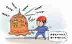 安全工作计划推荐5篇
