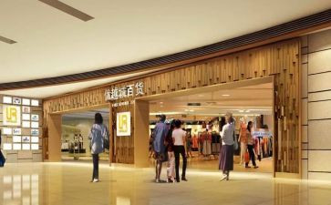 百货工作总结7篇