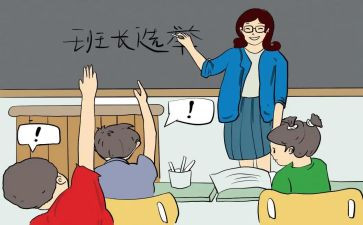 小班长工作心得体会优质7篇