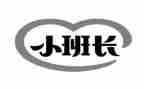 保洁班长2023工作计划7篇