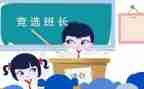 2024年保安班长个人年终总结推荐7篇