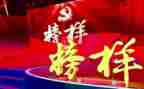 榜样5学习心得800字7篇
