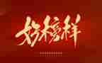 看榜样5的心得体会模板6篇