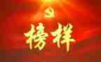以榜样的作文优秀8篇