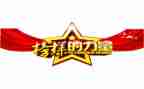 榜样做榜样的作文优秀8篇