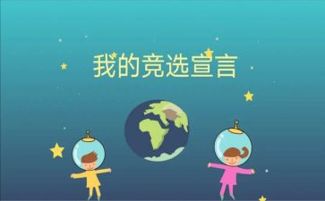 班委工作总结报告7篇