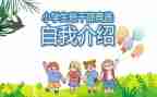 初中班委工作总结和工作计划5篇