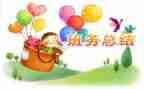 小班班务工作计划总结5篇