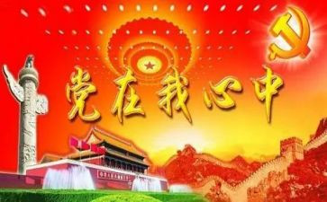 班子年度工作总结5篇