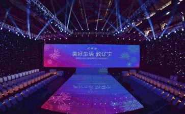 德育报告会心得体会6篇