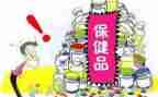 幼儿园学期保健工作计划7篇