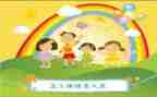 2023幼儿保教工作计划6篇