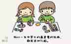 2023幼儿保教工作计划参考7篇
